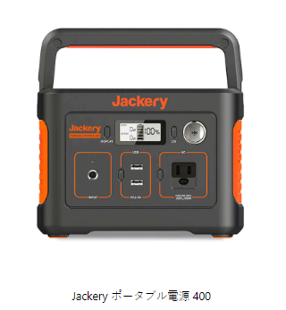 Jackery ポータブル電源 400 取扱説明書 – Jackery Japan