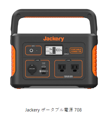 Jackery ポータブル電源 708 取扱説明書 – Jackery Japan