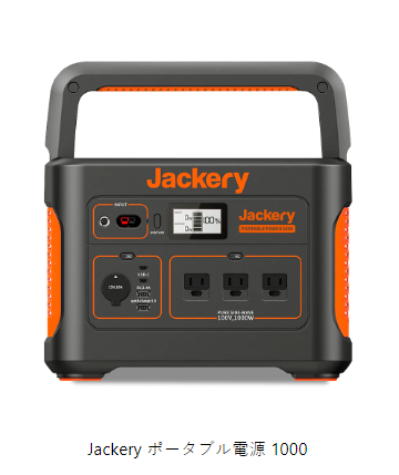 Jackery ポータブル電源 1000 取扱説明書 – Jackery Japan